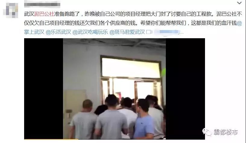厦门知名装修公司人去楼空！老板失联！200多业主血汗钱被坑！新家烂尾！全国多地门店跑路