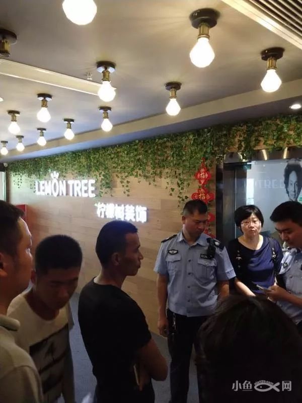 厦门知名装修公司人去楼空！老板失联！200多业主血汗钱被坑！新家烂尾！全国多地门店跑路