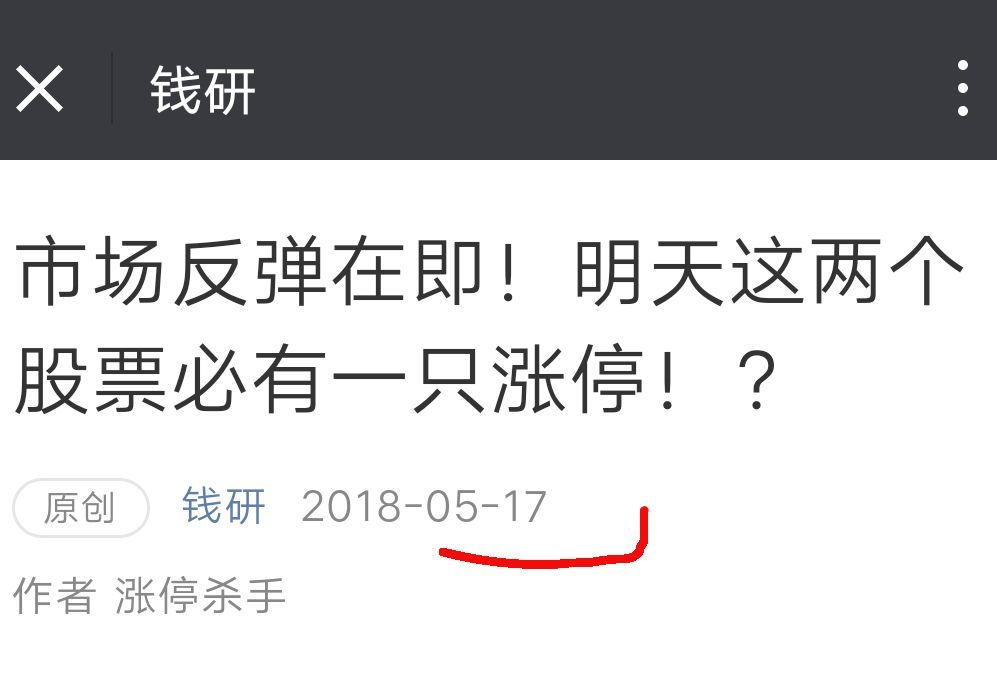 中美贸易战休战的背后:老特的一盘大棋!