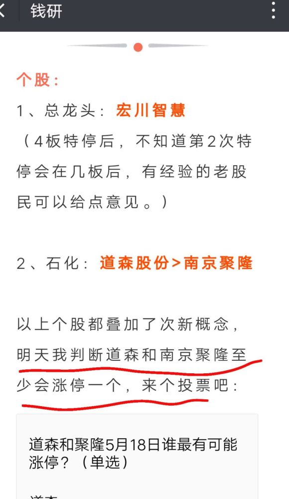 中美贸易战休战的背后:老特的一盘大棋!