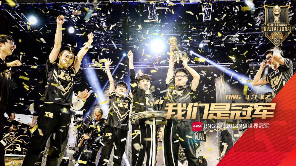 rng晚8点的推特:rng,s9,冠军!