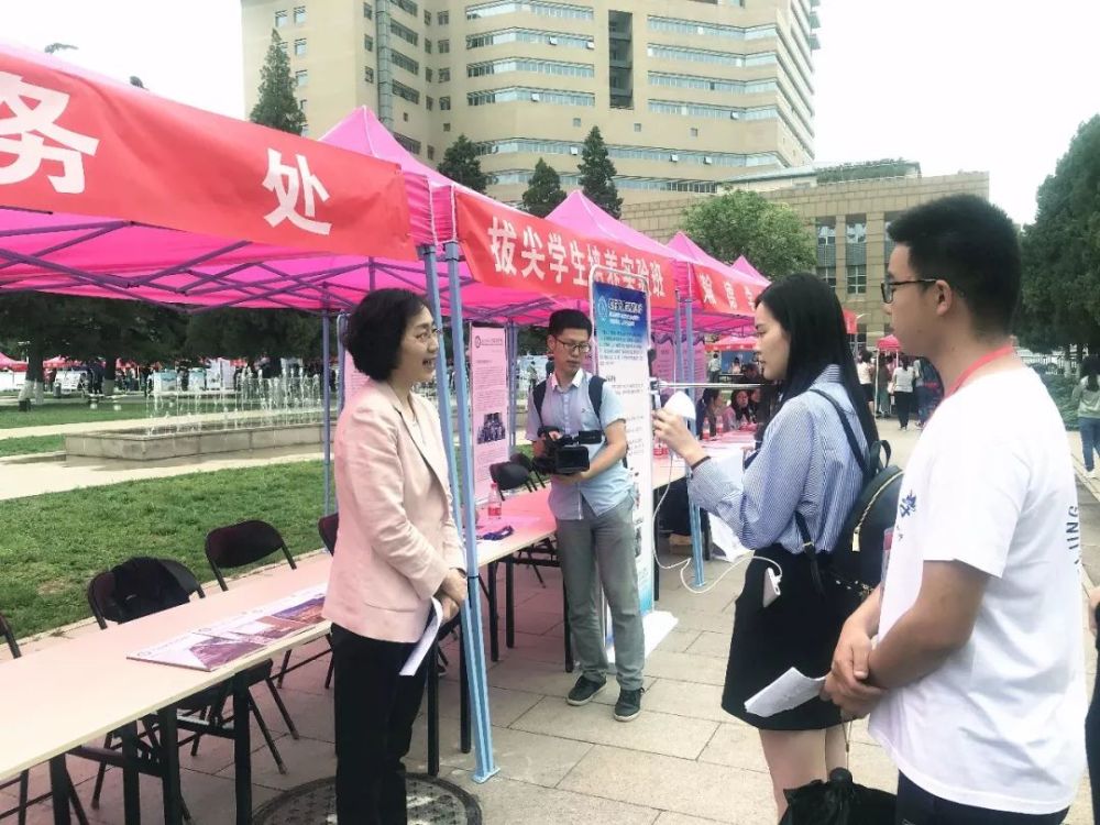 北京师范大学举行2018年校园开放日,招生政策