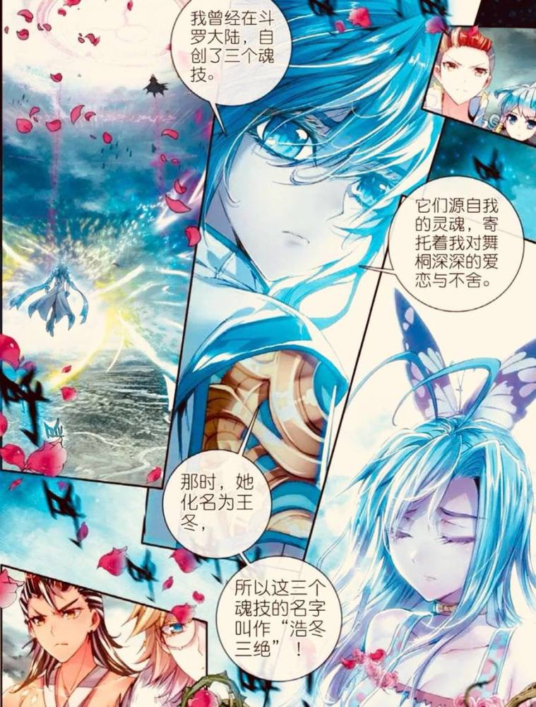 神界传说:让舞桐哭,就算挑战毁灭之神,霍雨浩一样无所