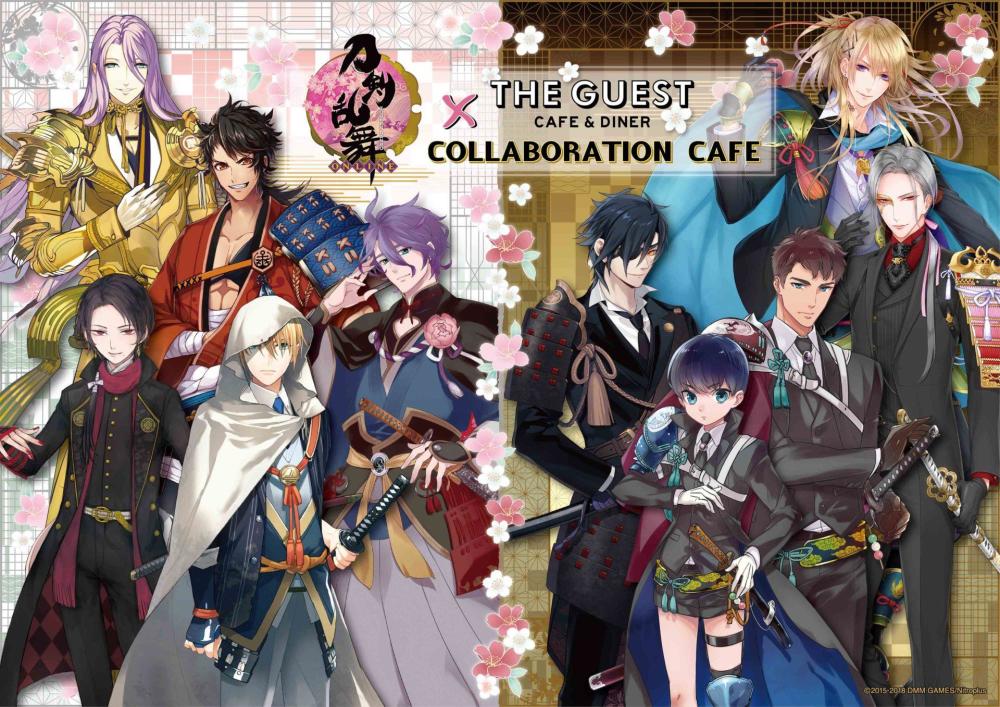 《刀剑乱舞》将举办联合咖啡厅活动