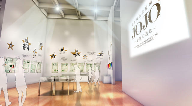 荒木飞吕彦原画展公布新视觉图和商品详情