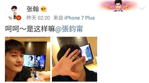 张翰张钧宁超亲密互动疑因戏生情,和初见娜扎