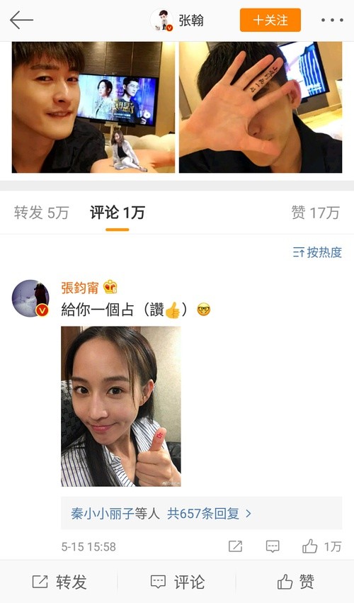 张翰张钧宁超亲密互动疑因戏生情,和初见娜扎