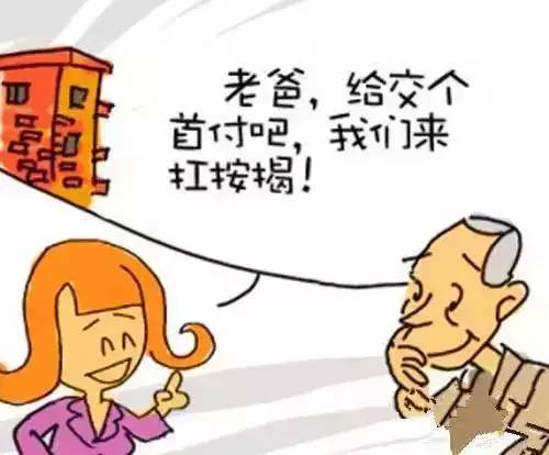 夫妻名字都在房本上，离婚时一方却净身出户！为啥？