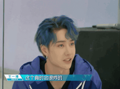 可甜,可盐,可逗比!   这样的王一博简直太迷人了!