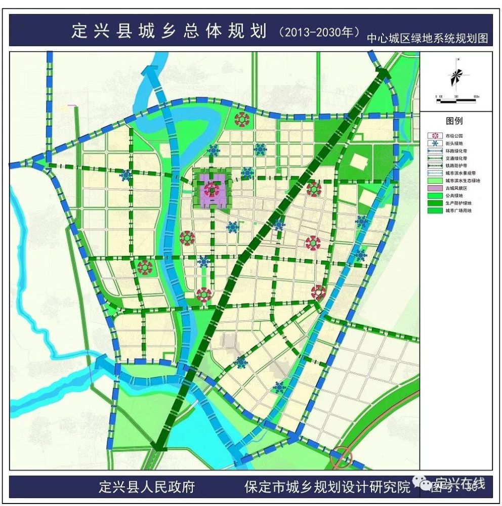 定兴县城乡总体规划纲要