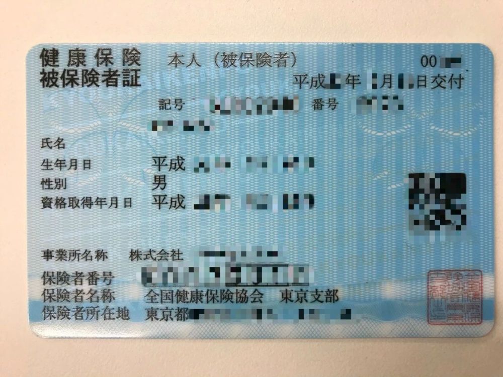 大量外国人涌入日本看病治疗 医药费也只需负担三分之一 看点快报