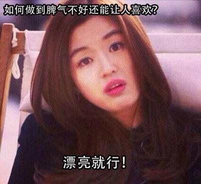 企鹅娘吐槽：砖家称女儿的恋爱观受爸爸影响！