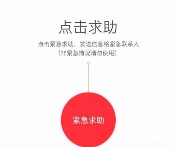 滴滴顺风车业务整改:车主人脸识别才能接单 - 