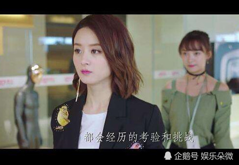 隋然变老总_老总办公室图片
