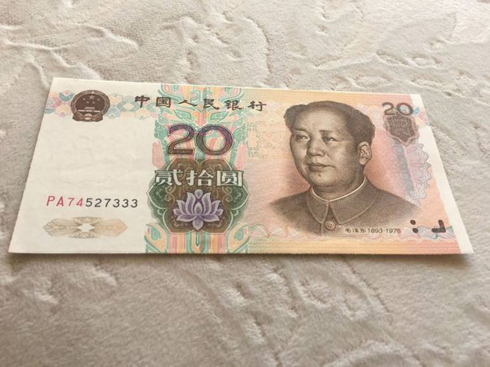 元人民币 就应该收藏这种 赶紧回家找找吧 看点快报