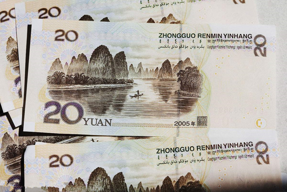 元人民币 就应该收藏这种 赶紧回家找找吧 看点快报