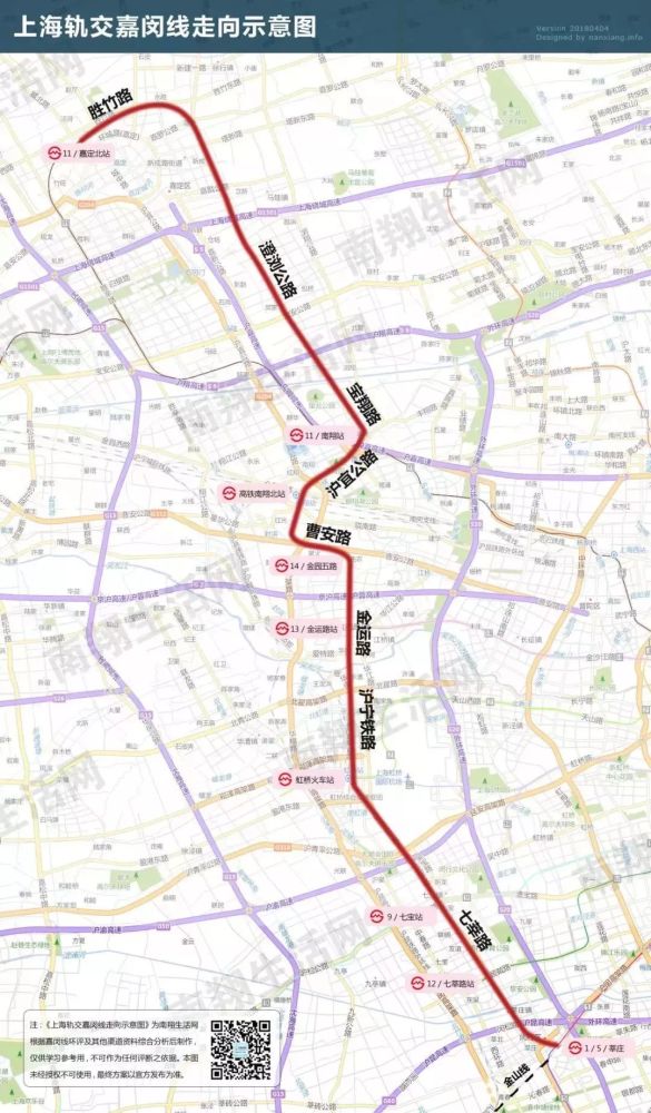 除此之外, 远期规划中的地铁 26号线,南何线 也有可能将经过江桥.