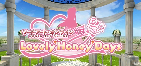 与亚丝娜度过美好时光 《刀剑神域》将推出新作VR