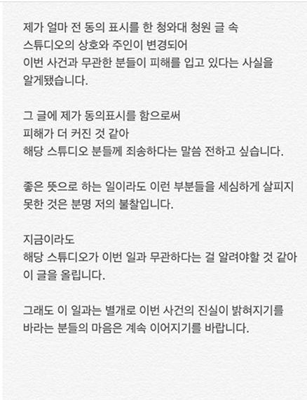 为 梁艺媛事件 发声事件发酵 秀智被起诉 看点快报