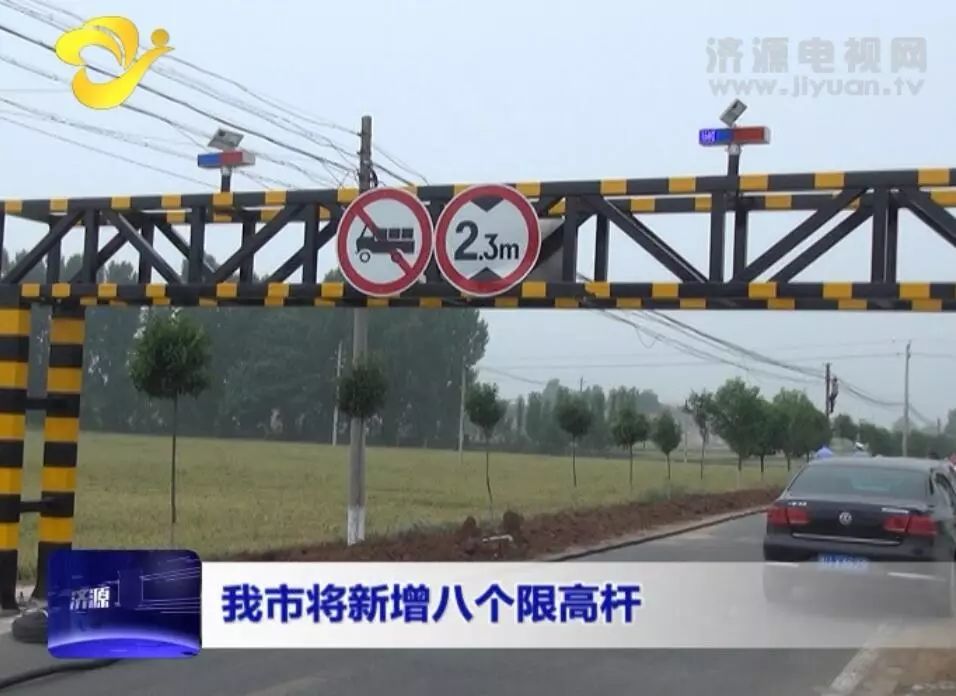 我市将新增八个限高杆建成后或可减少70 的大货车入市 看点快报