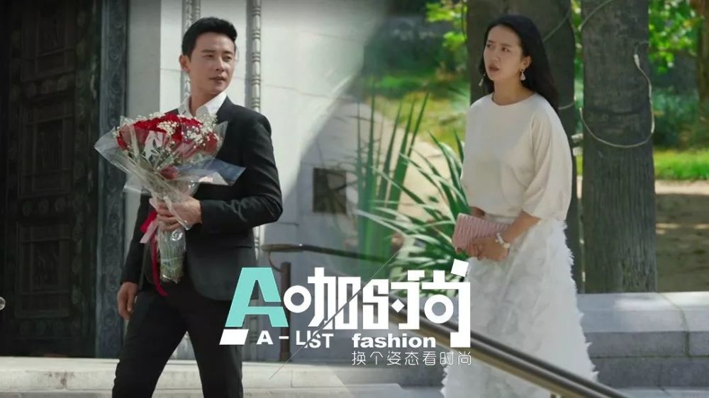 《归去来》清澈CP穿衣暴露小细节