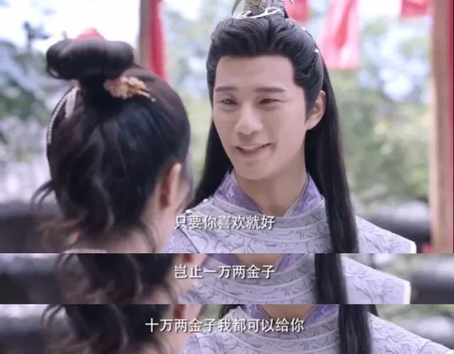 回古代发家致富,嫁帅哥老公,或许这才是我想看