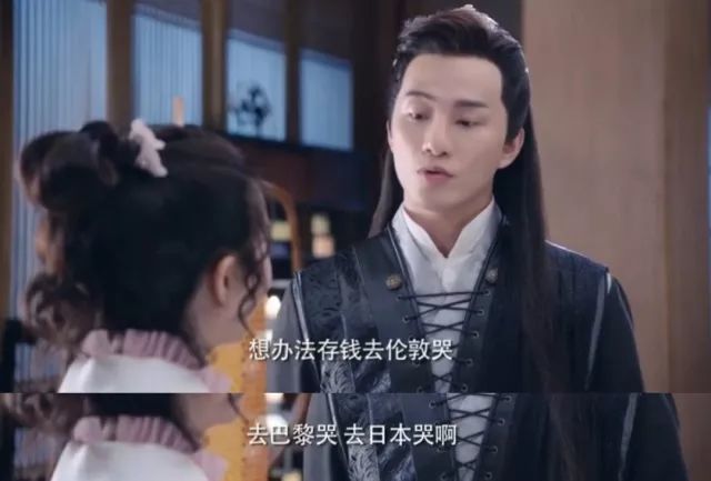 回古代发家致富,嫁帅哥老公,或许这才是我想看