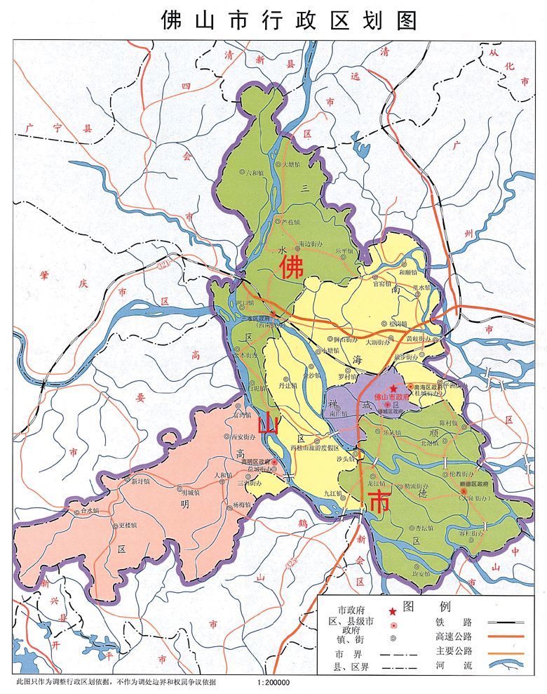 图1:佛山行政区划图 2 二,佛山方言研究历史回顾 由于佛山(城区)话与