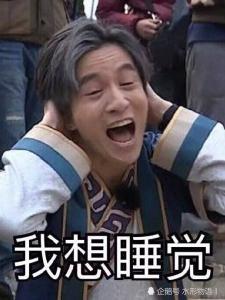 谐星薛之谦与天王周杰伦谁更红?网友这十大神