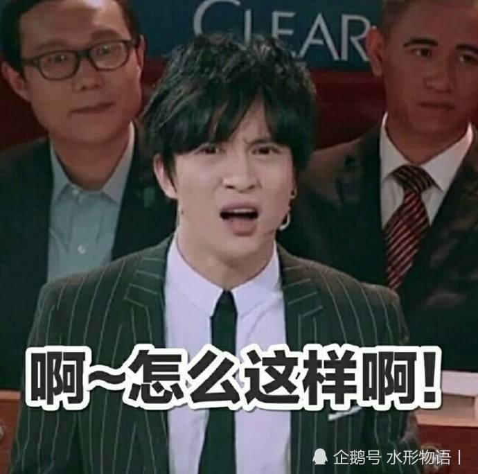 谐星薛之谦与天王周杰伦谁更红?网友这十大神