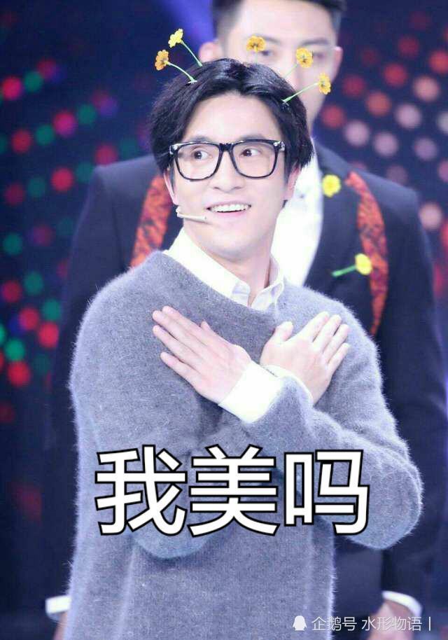 谐星薛之谦与天王周杰伦谁更红?网友这十大神