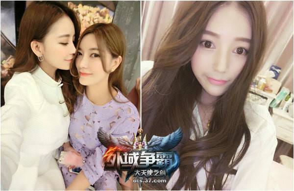 斗鱼阿科哥携手女神团 全程直播37《大天使之