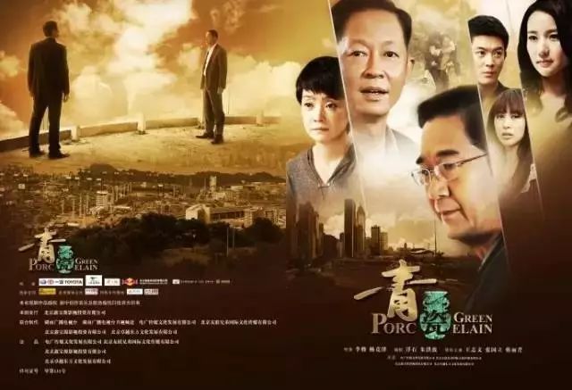 《古董局中局》热播,古玩人必看的二十部电视剧
