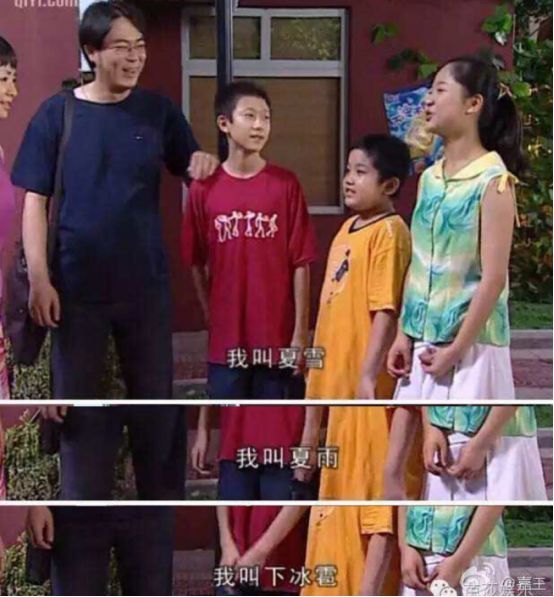 张一山遭遇“旧爸新妈” 《家有儿女初成长》还有哪些新看点？