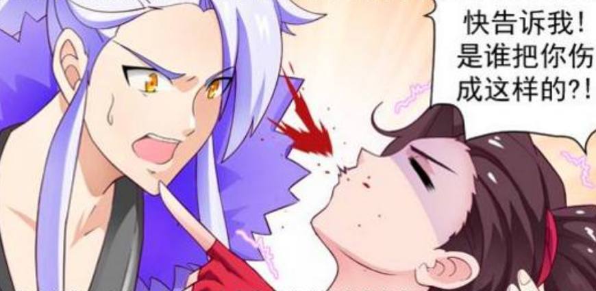 王者漫画:阿珂重伤昏迷在路边,高渐离路过看到了,于是