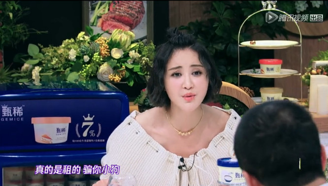 明星也买不起房子?张歆艺与袁弘结婚三年还都