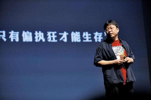 罗永浩：国产厂商被骂黑心是宿命 盲目的崇洋还会持续上百年