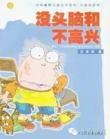 没头脑和不高兴60岁了 你的童年是从哪一段开