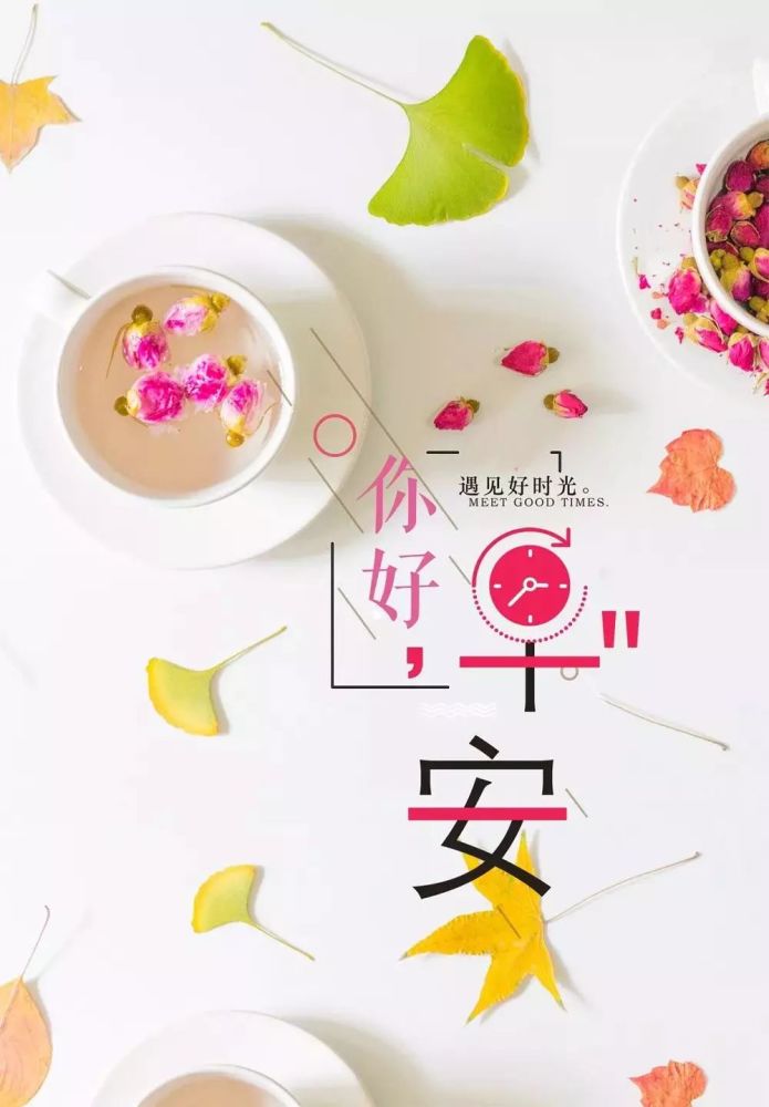 八月早安心语正能量一句话 八月最新早安语录激励人的