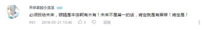 万人评选：“最喜欢的动漫眼镜娘”结果公布！