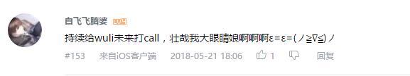 万人评选：“最喜欢的动漫眼镜娘”结果公布！