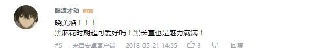 万人评选：“最喜欢的动漫眼镜娘”结果公布！