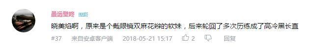 万人评选：“最喜欢的动漫眼镜娘”结果公布！