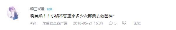万人评选：“最喜欢的动漫眼镜娘”结果公布！