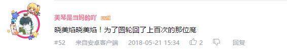 万人评选：“最喜欢的动漫眼镜娘”结果公布！