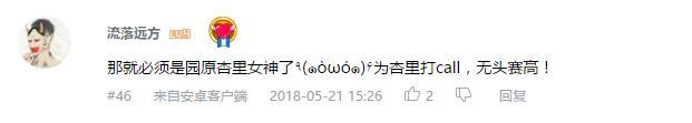 万人评选：“最喜欢的动漫眼镜娘”结果公布！