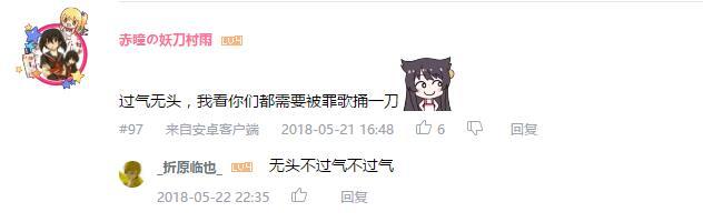 万人评选：“最喜欢的动漫眼镜娘”结果公布！