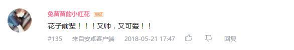 万人评选：“最喜欢的动漫眼镜娘”结果公布！