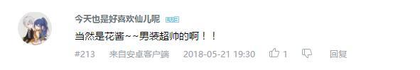 万人评选：“最喜欢的动漫眼镜娘”结果公布！