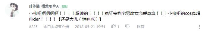 万人评选：“最喜欢的动漫眼镜娘”结果公布！